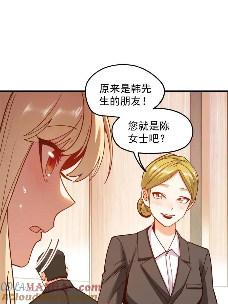 第187话21