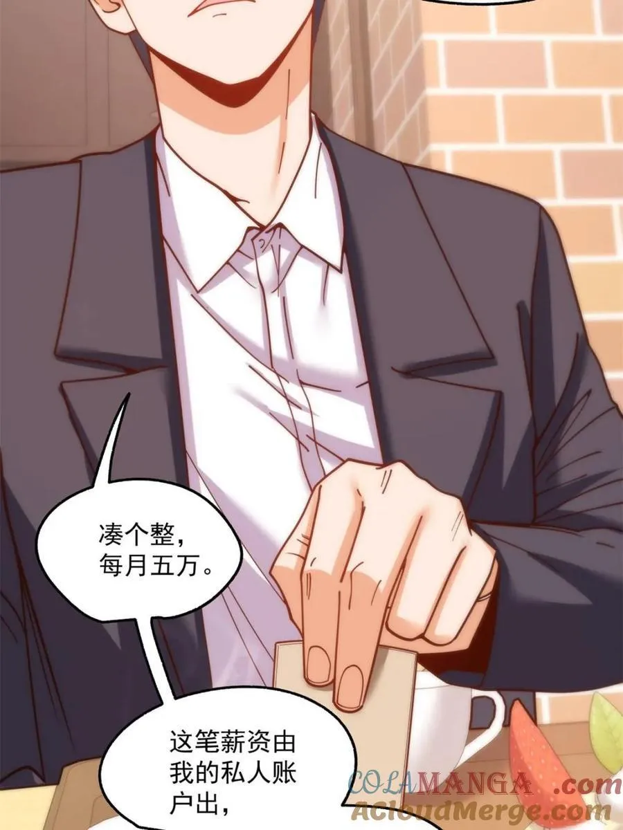 第180话48