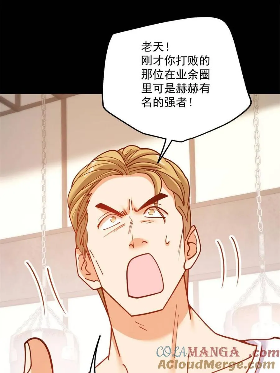 第179话24