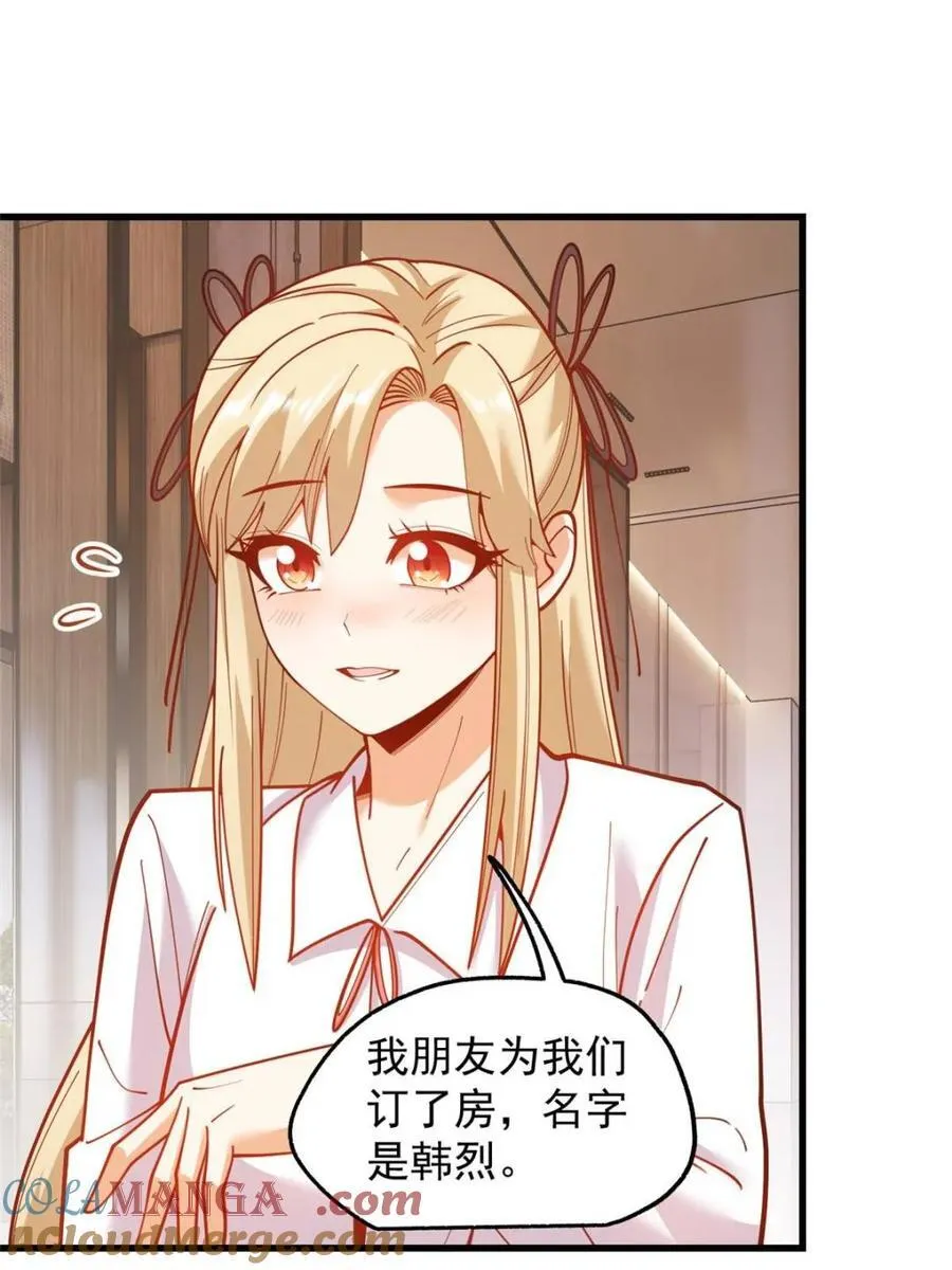 第187话18