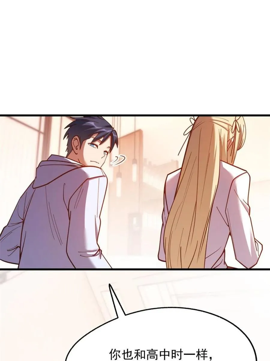 第189话20