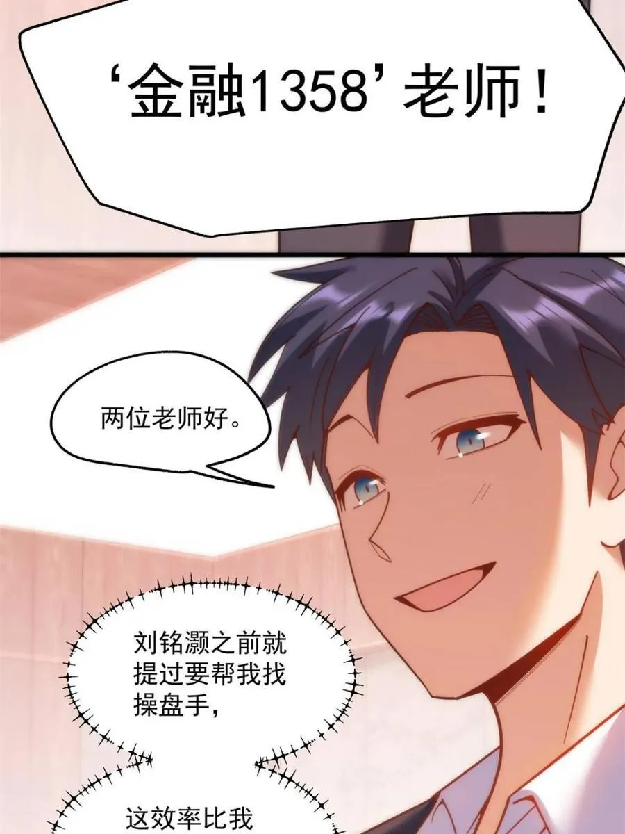 第182话25