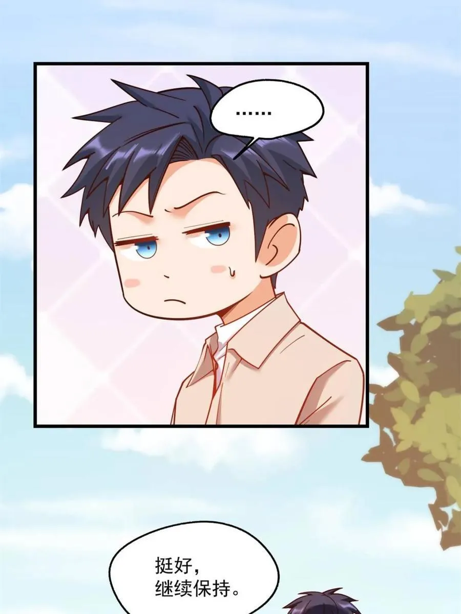 第186话16