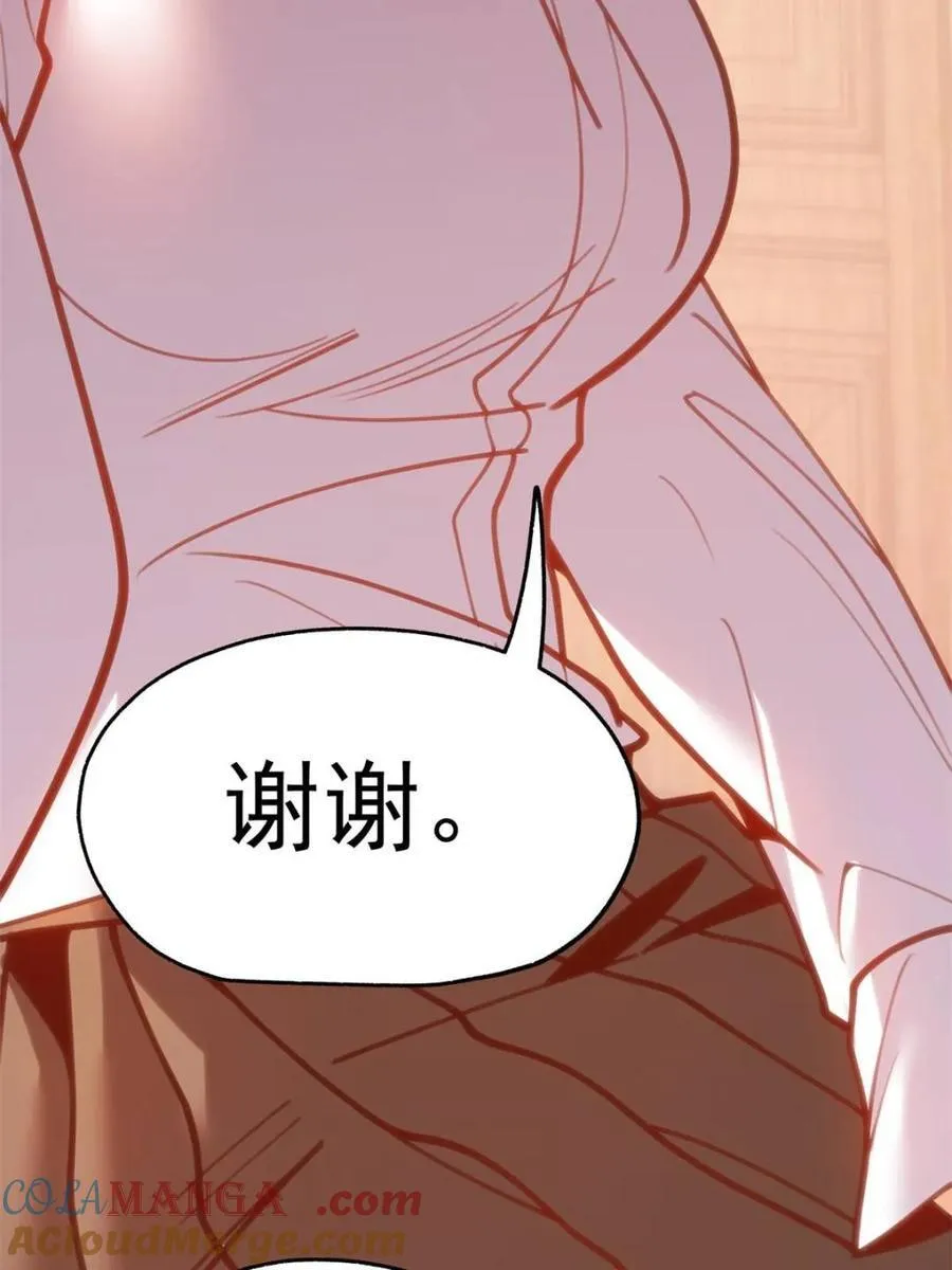 第190话24