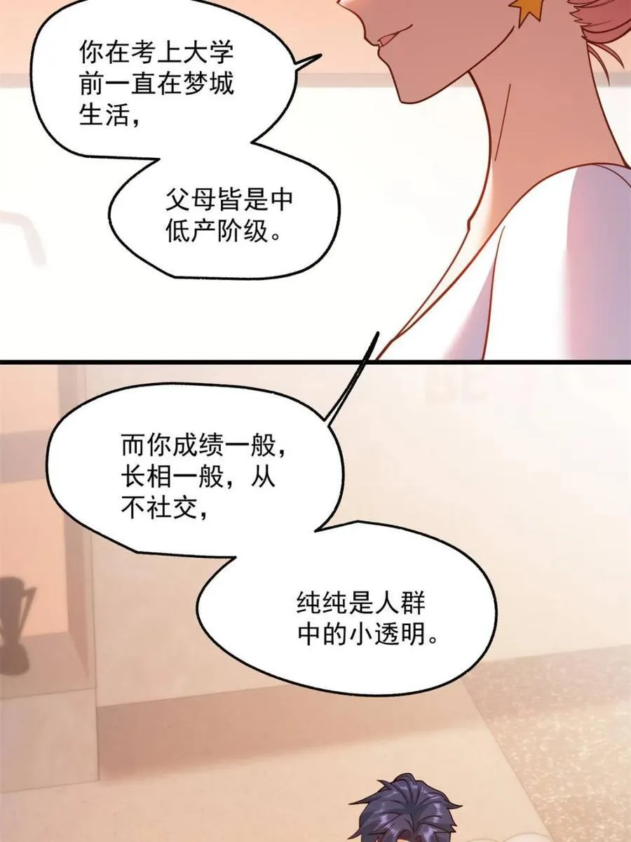 第179话5