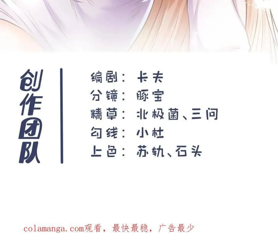 第181话70