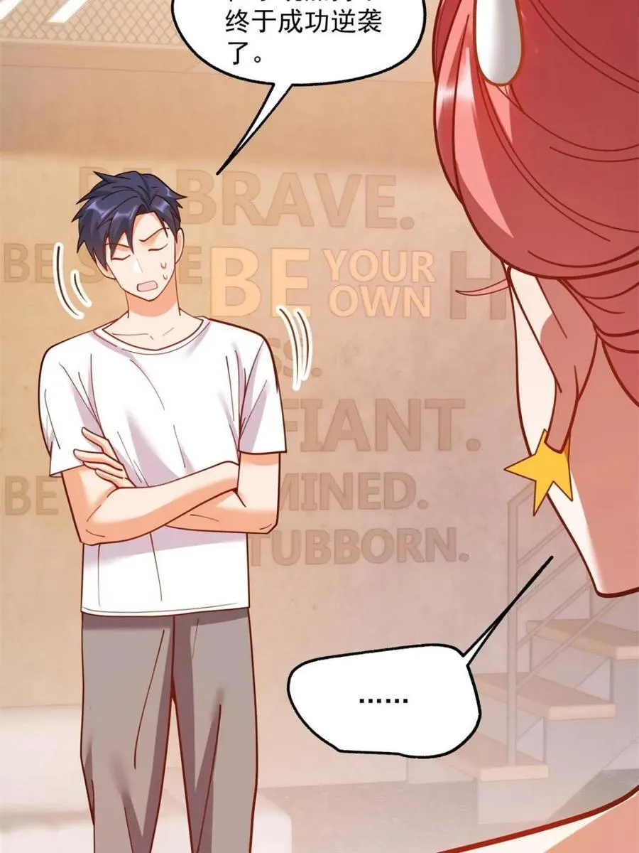第179话13