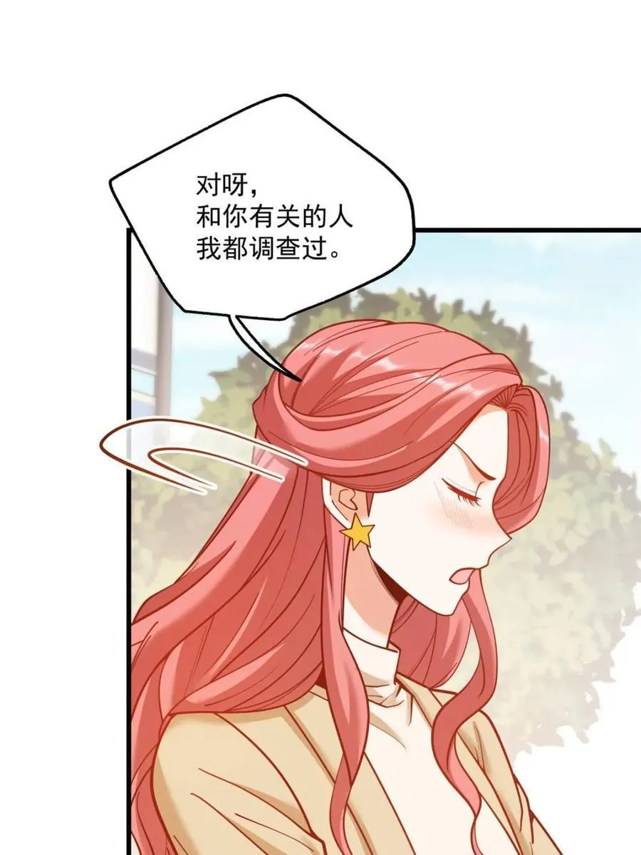 第186话14