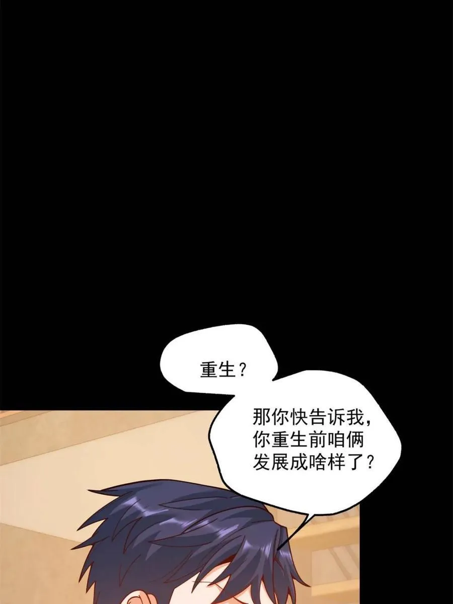 第179话16