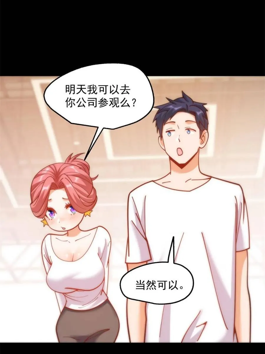 第179话44