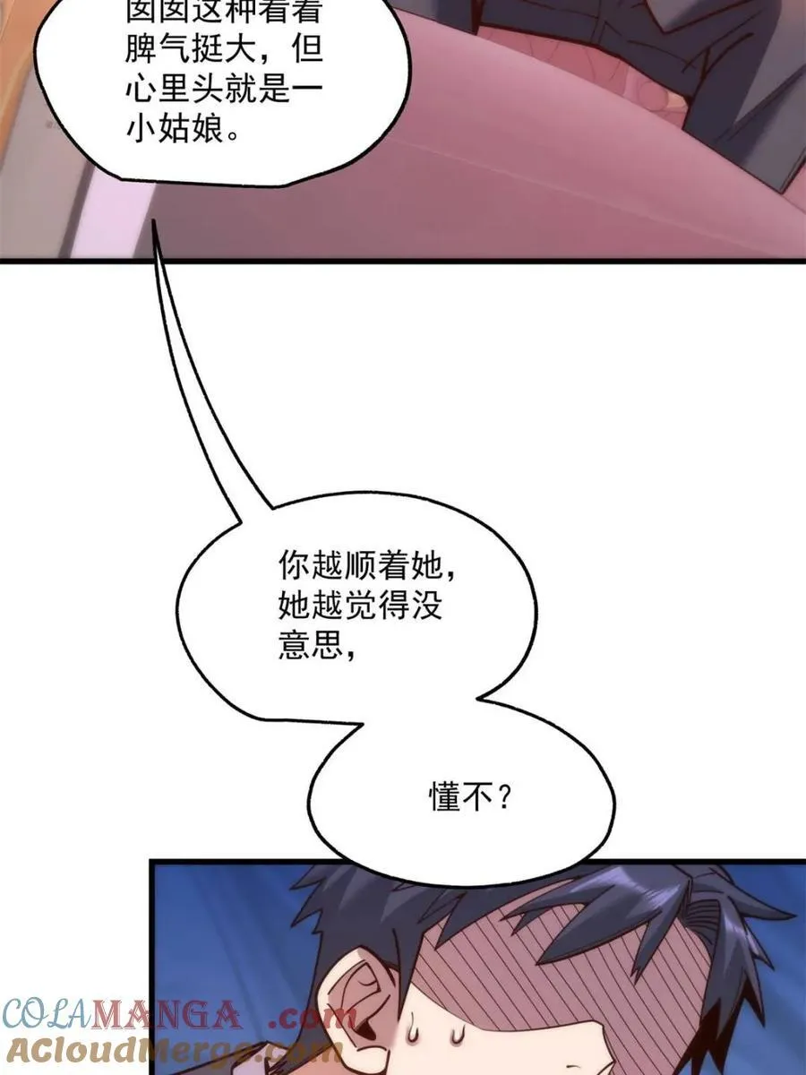 第183话6