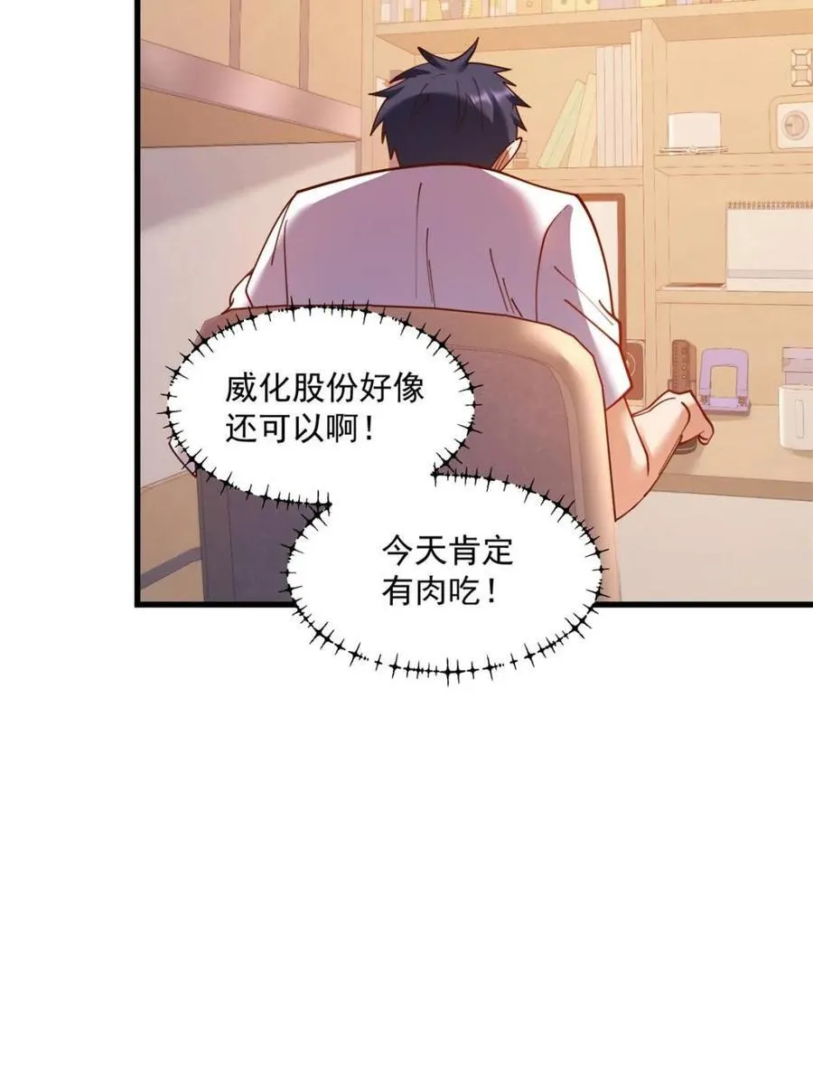 第181话53