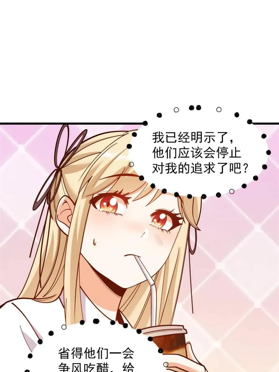 第188话22