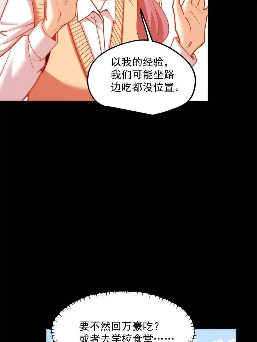 第183话28