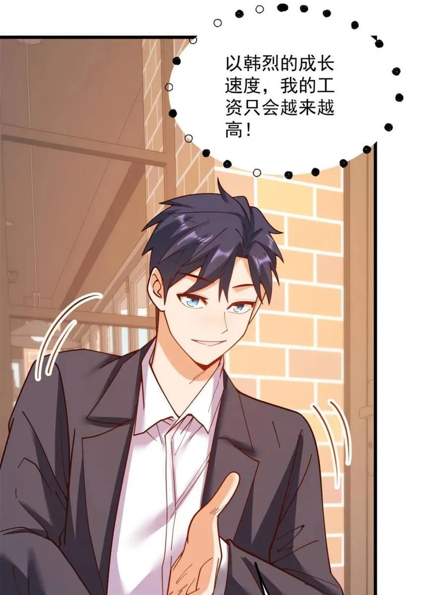 第180话58