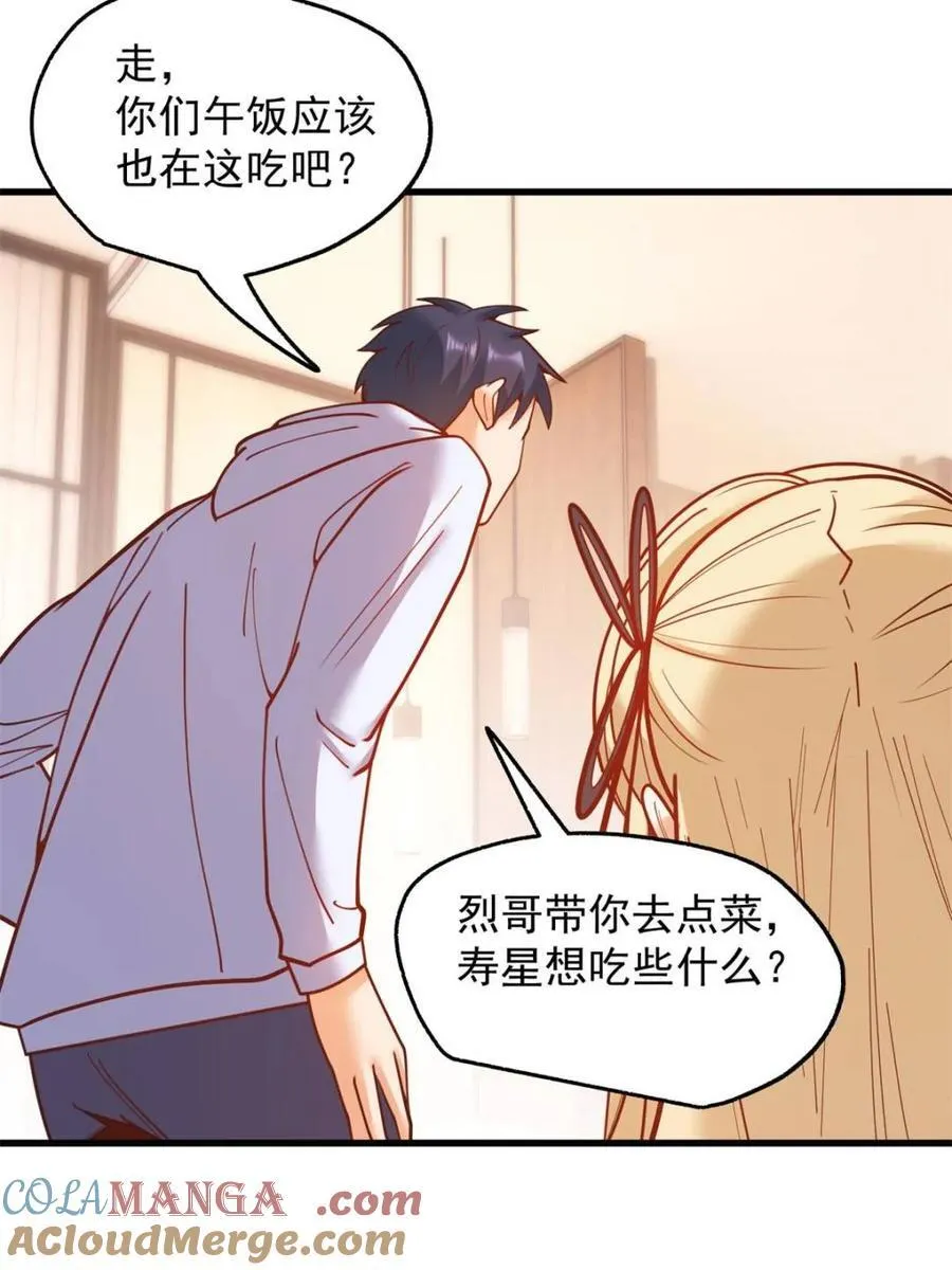 第189话30