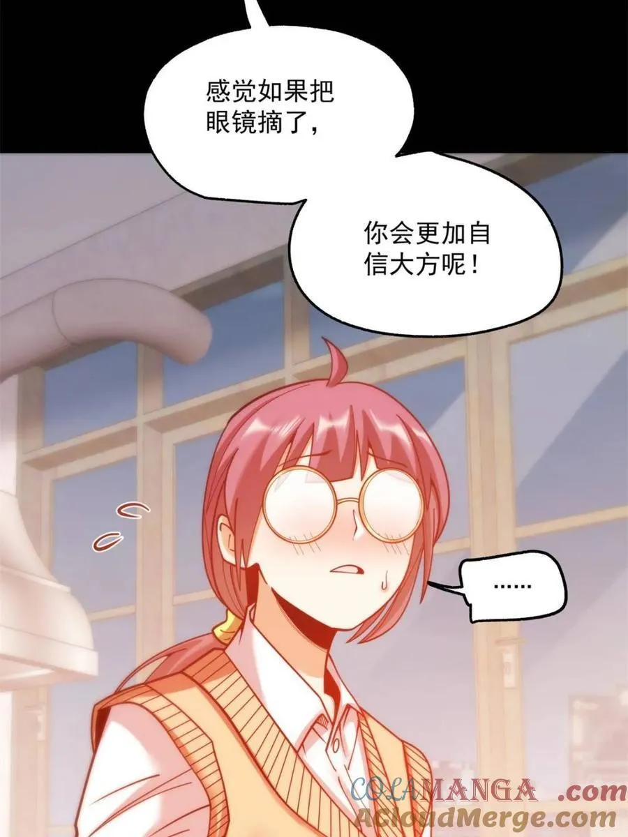 第184话51