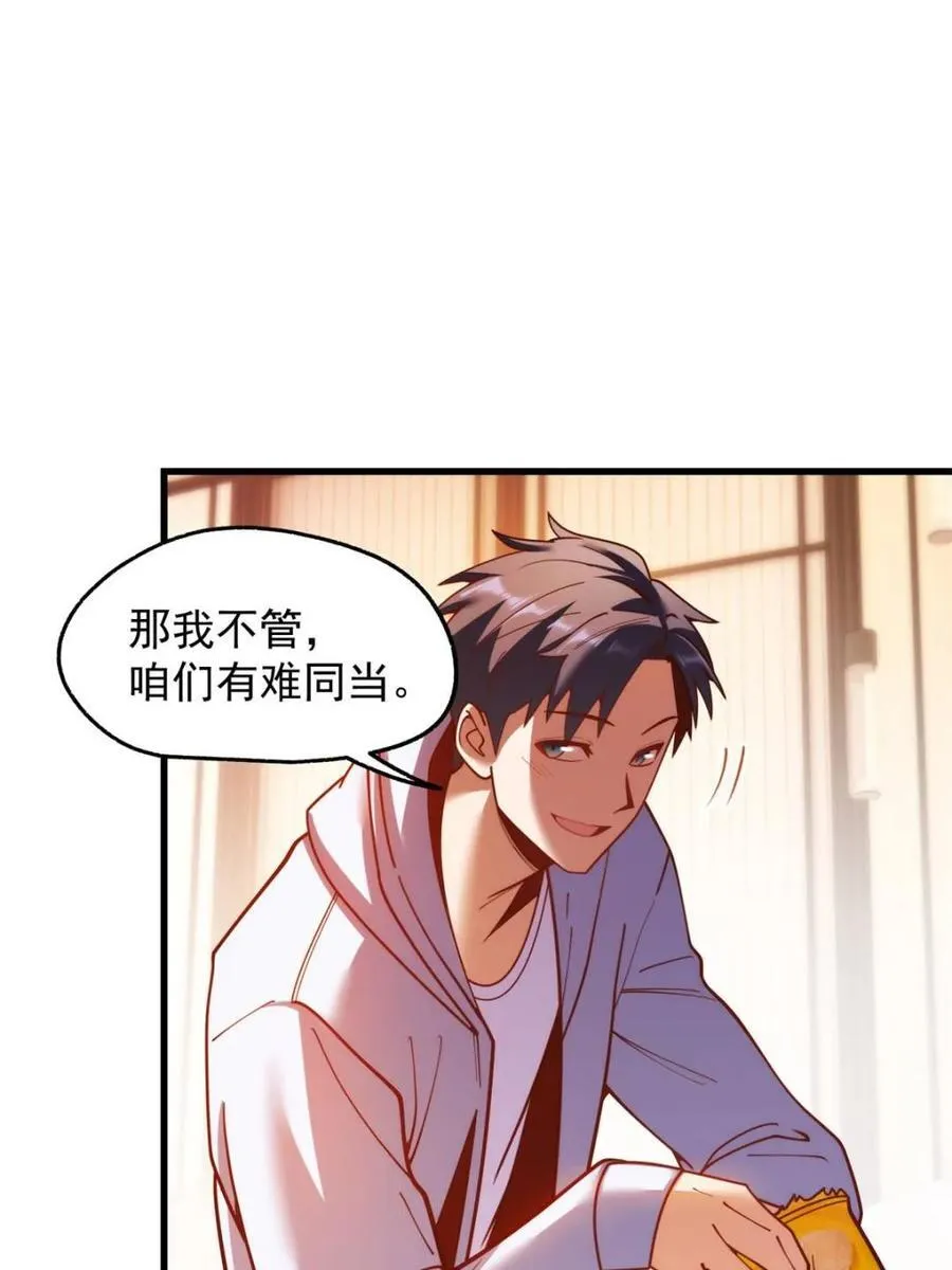 第189话11