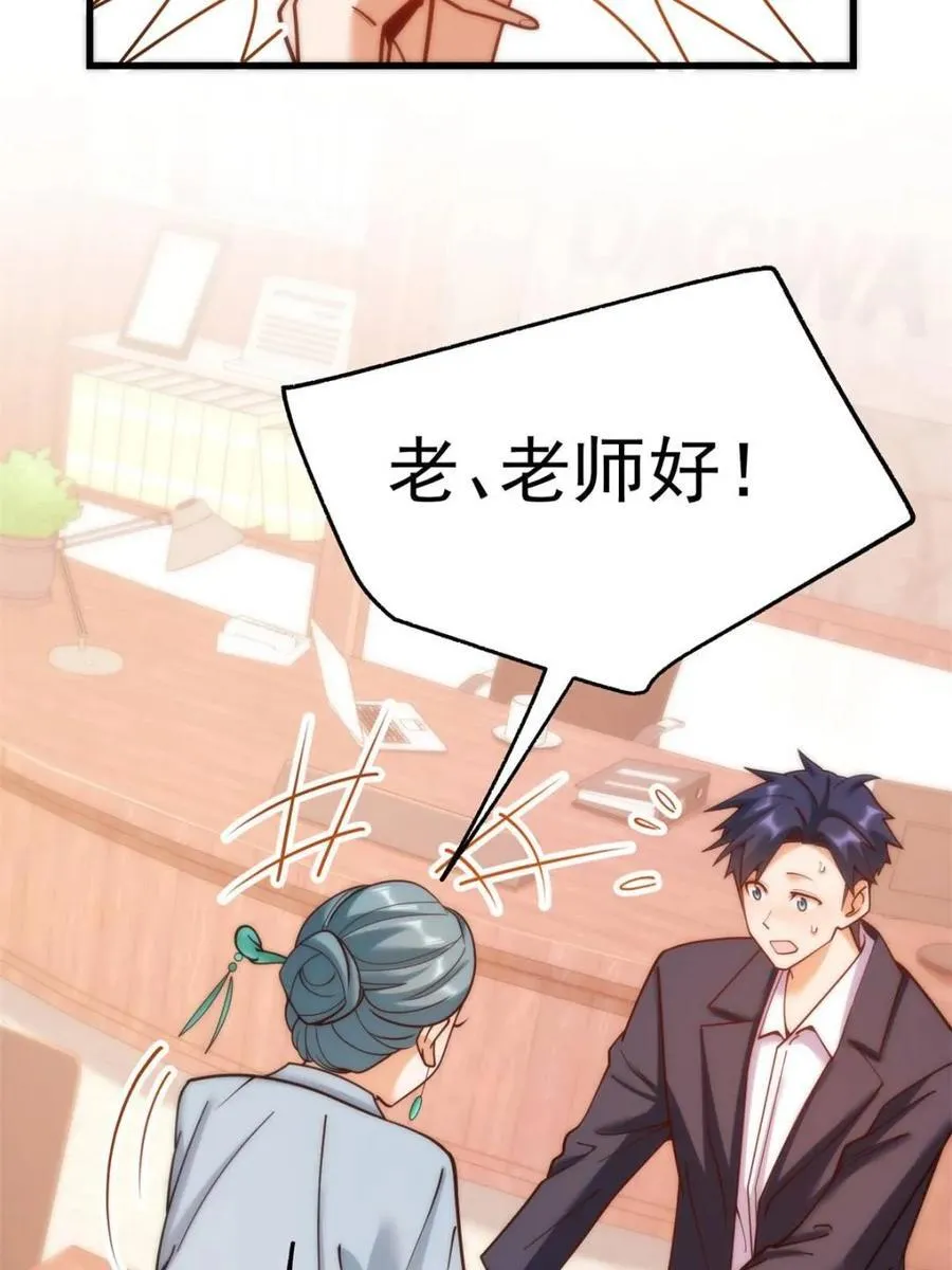 第182话31