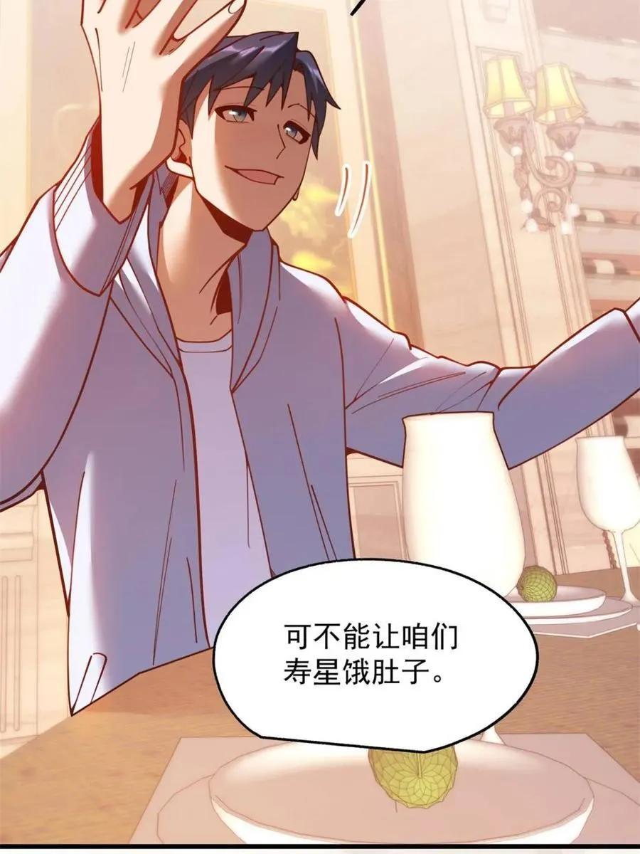 第190话17