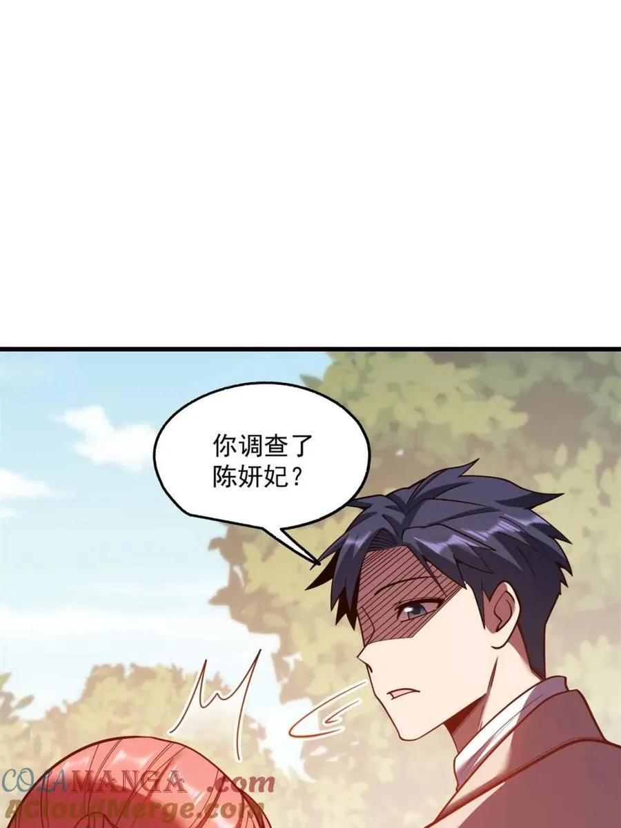 第186话12