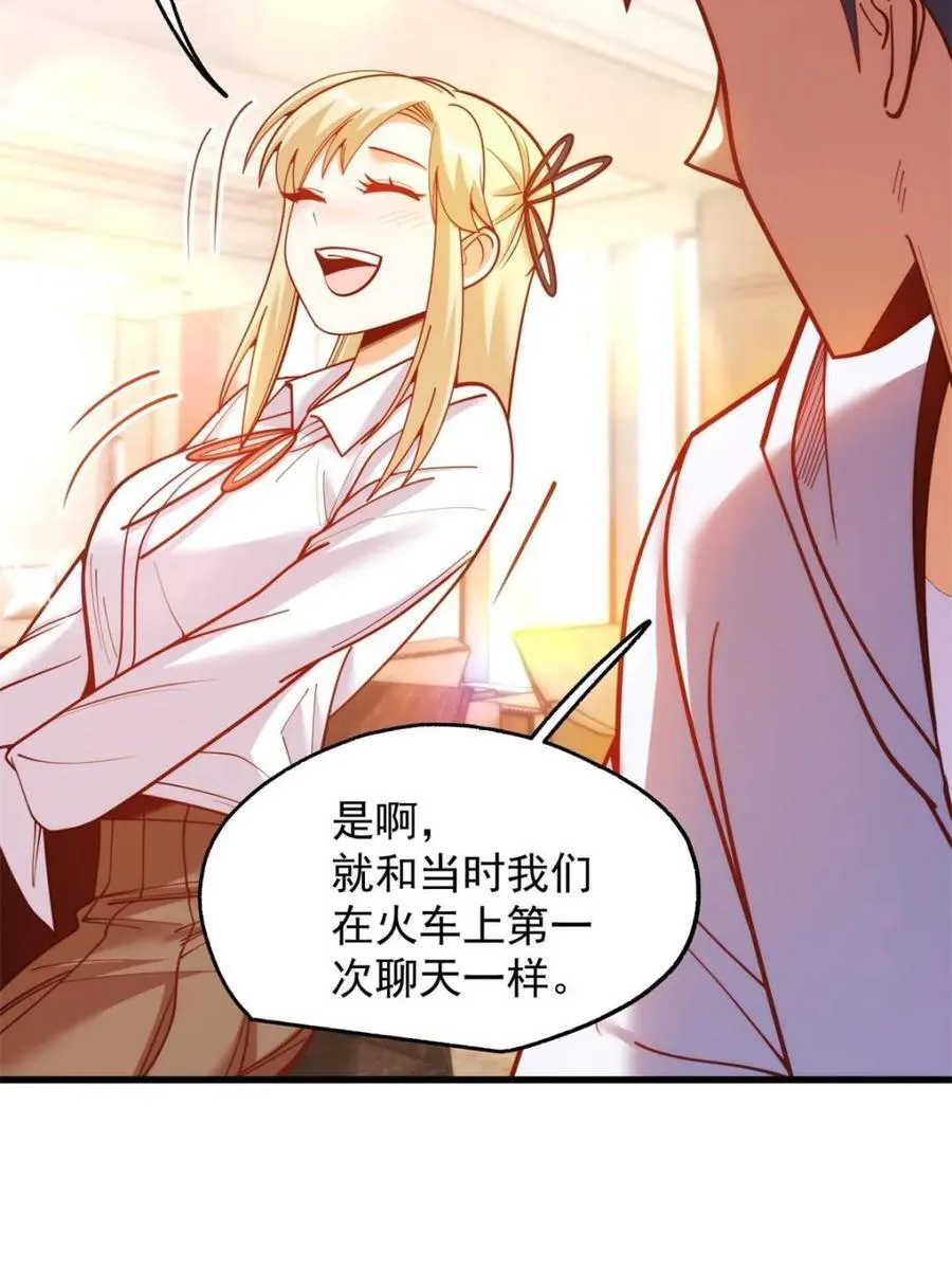 第189话17