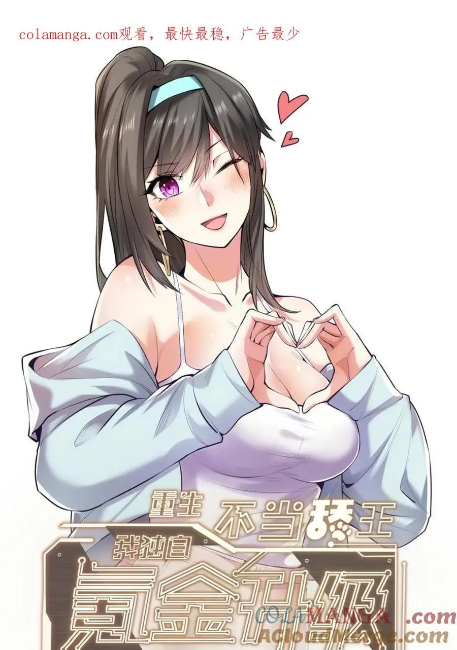 第189话0