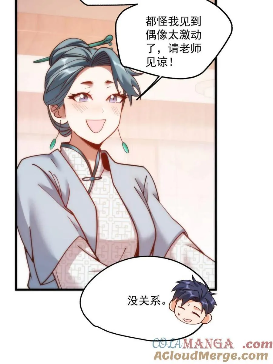 第182话36