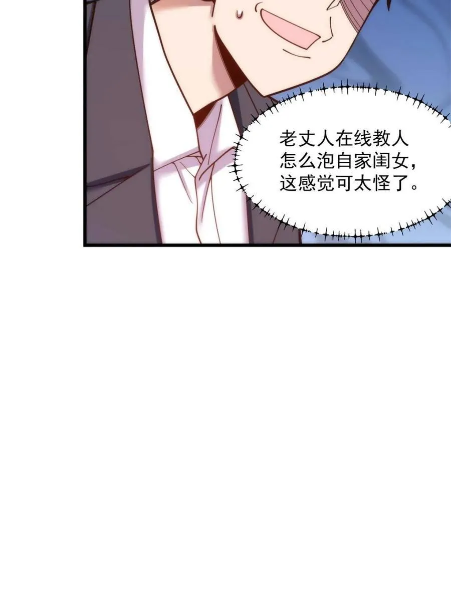 第183话7