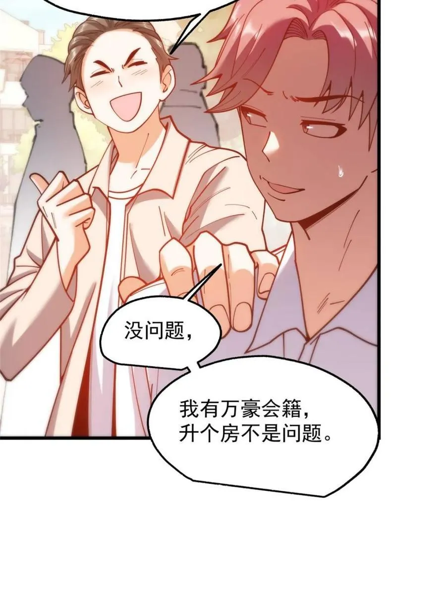 第187话10