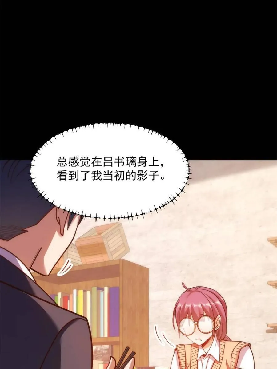 第184话13
