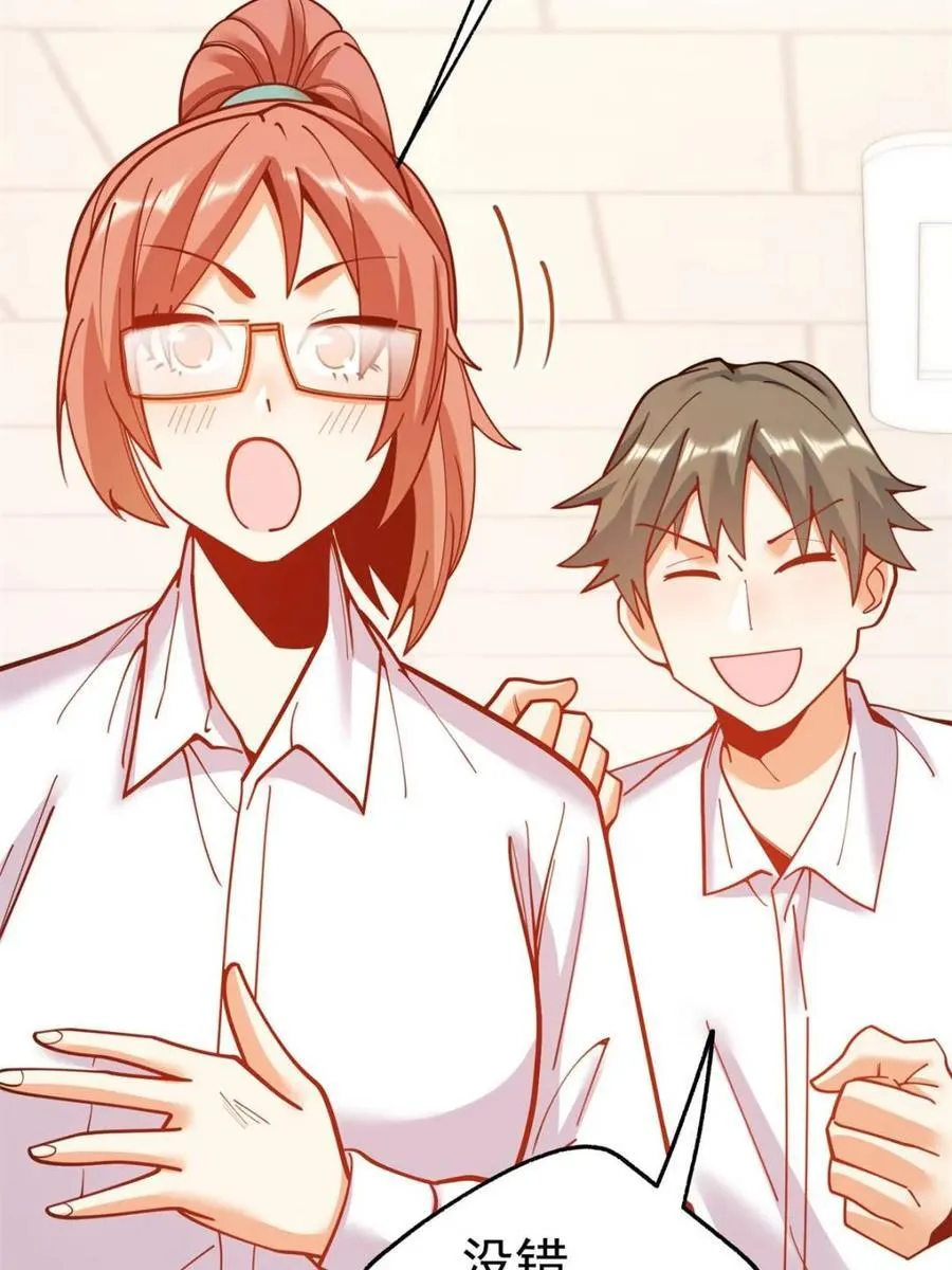 第179话50