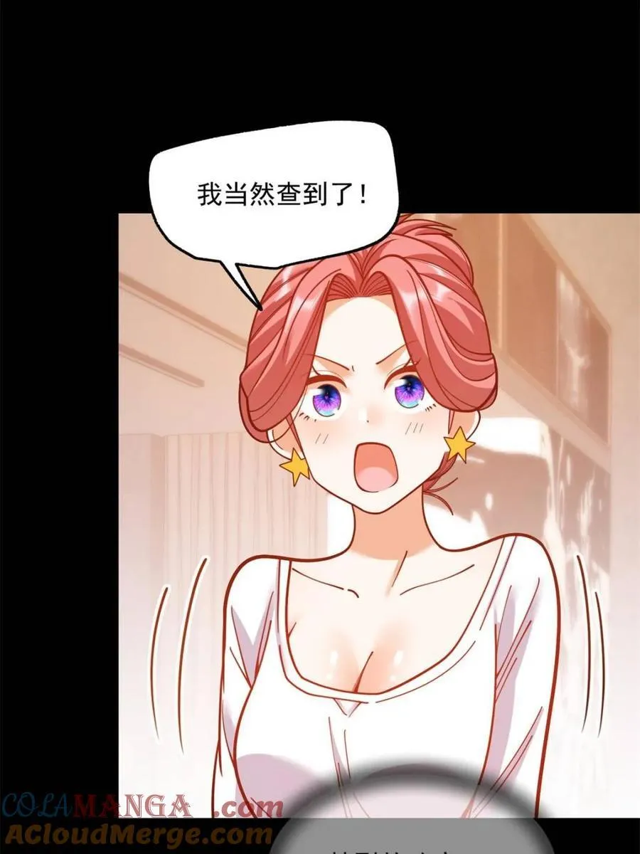 第179话33