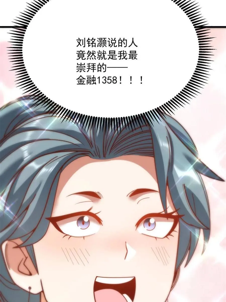 第182话28