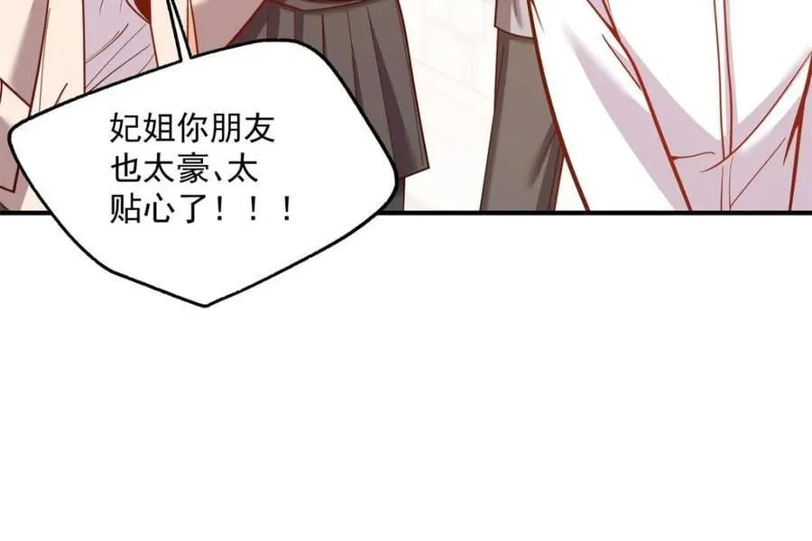 第186话70