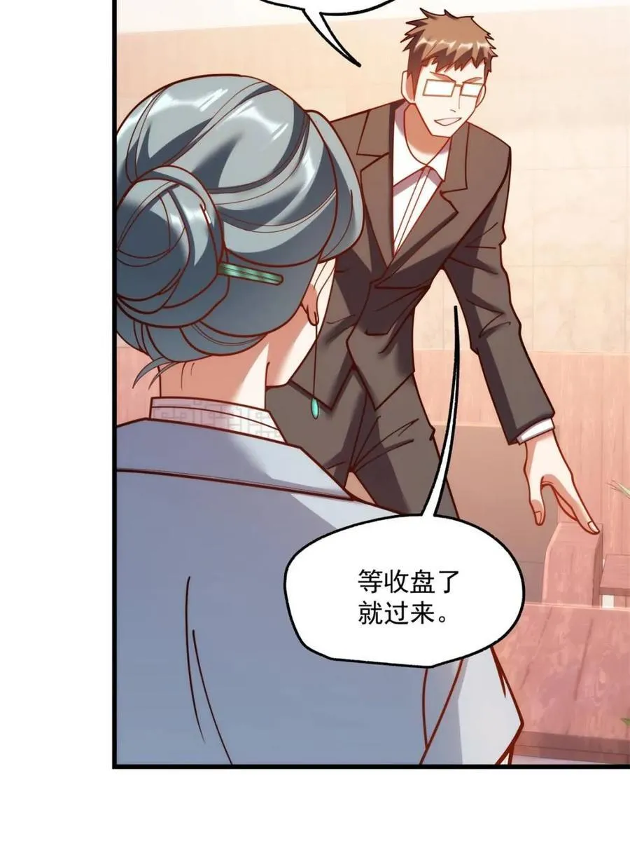 第182话4