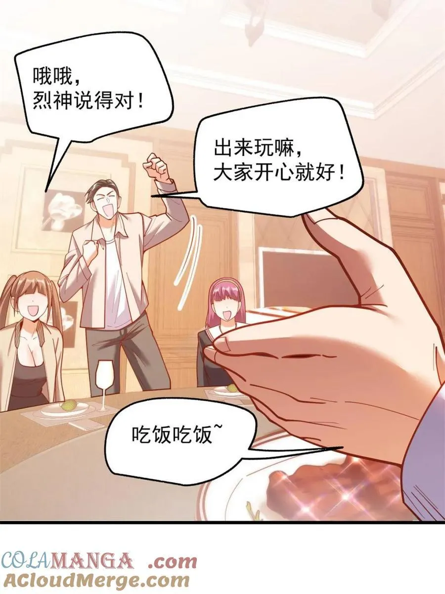 第190话18