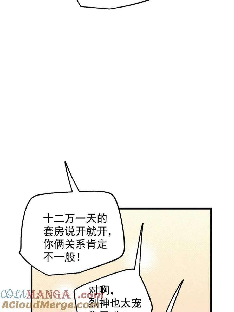 第188话6