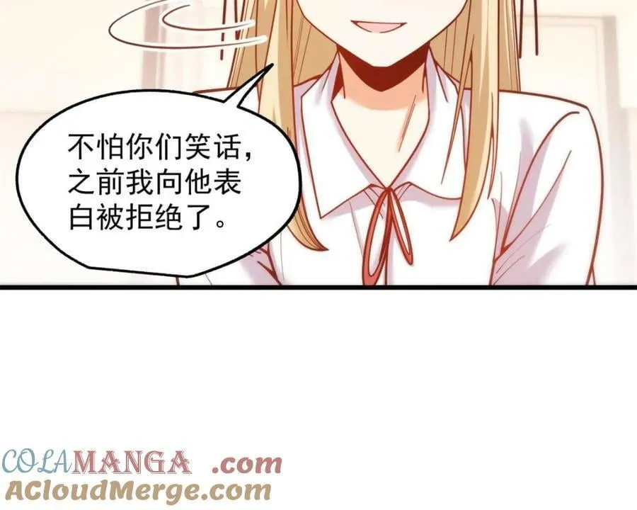 第188话12