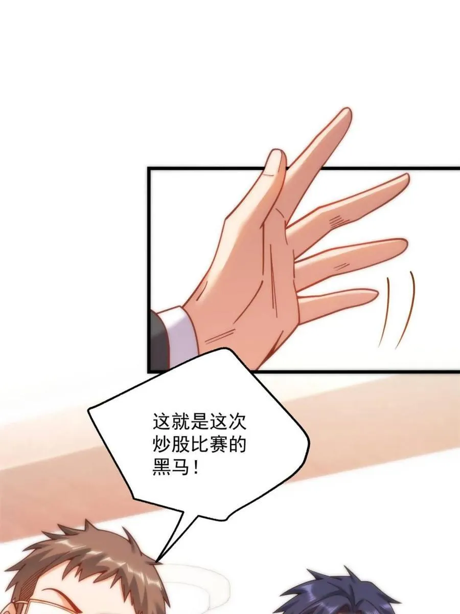 第182话23