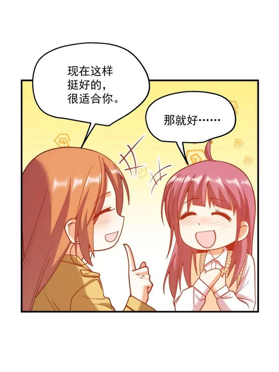 第185话22