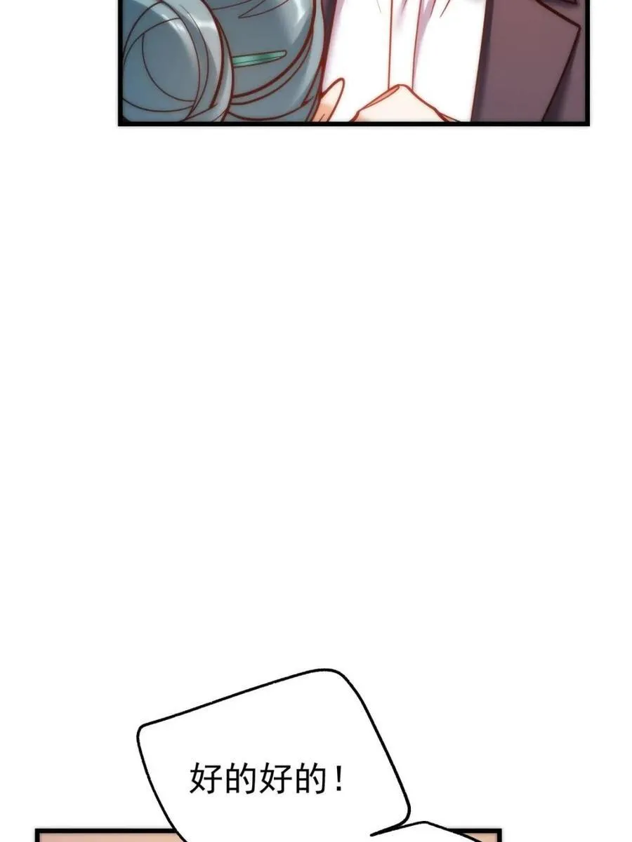 第182话35