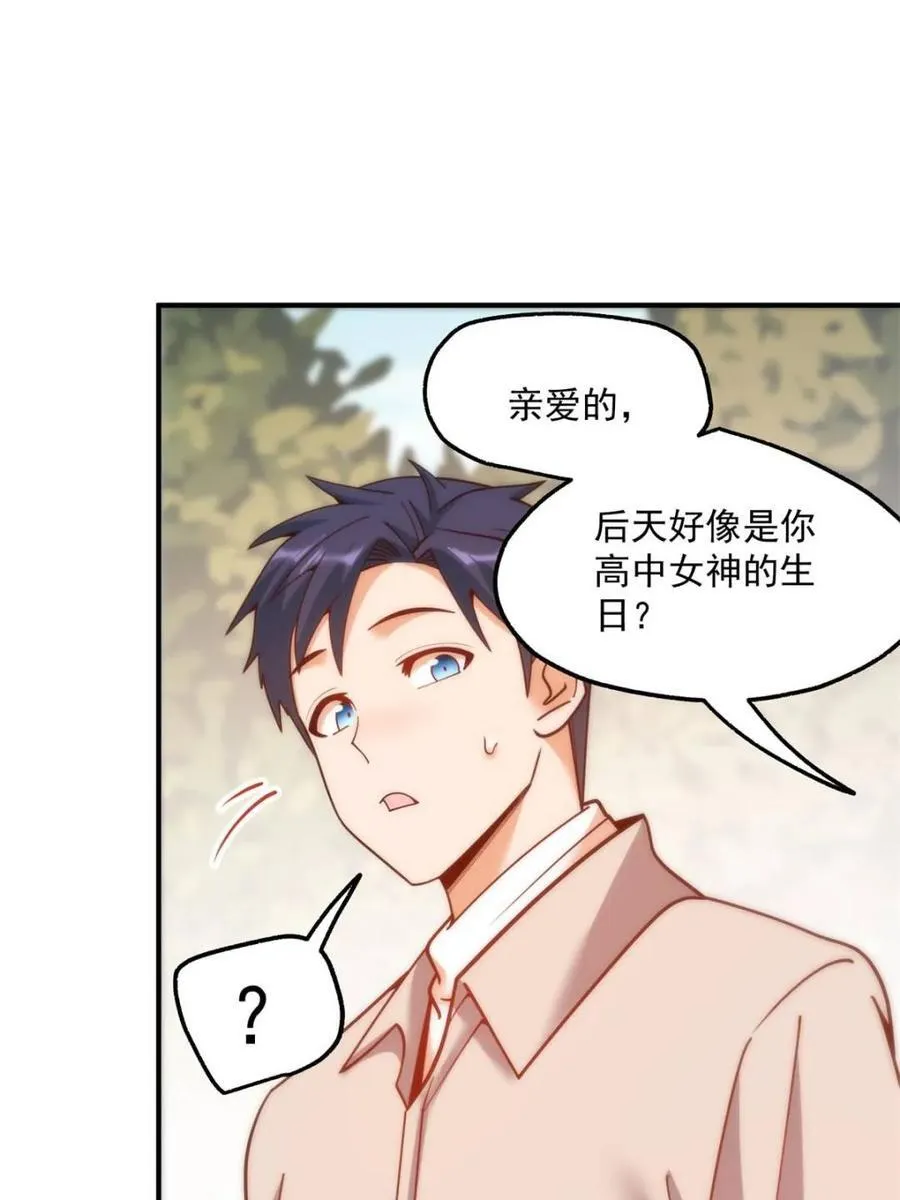 第185话46