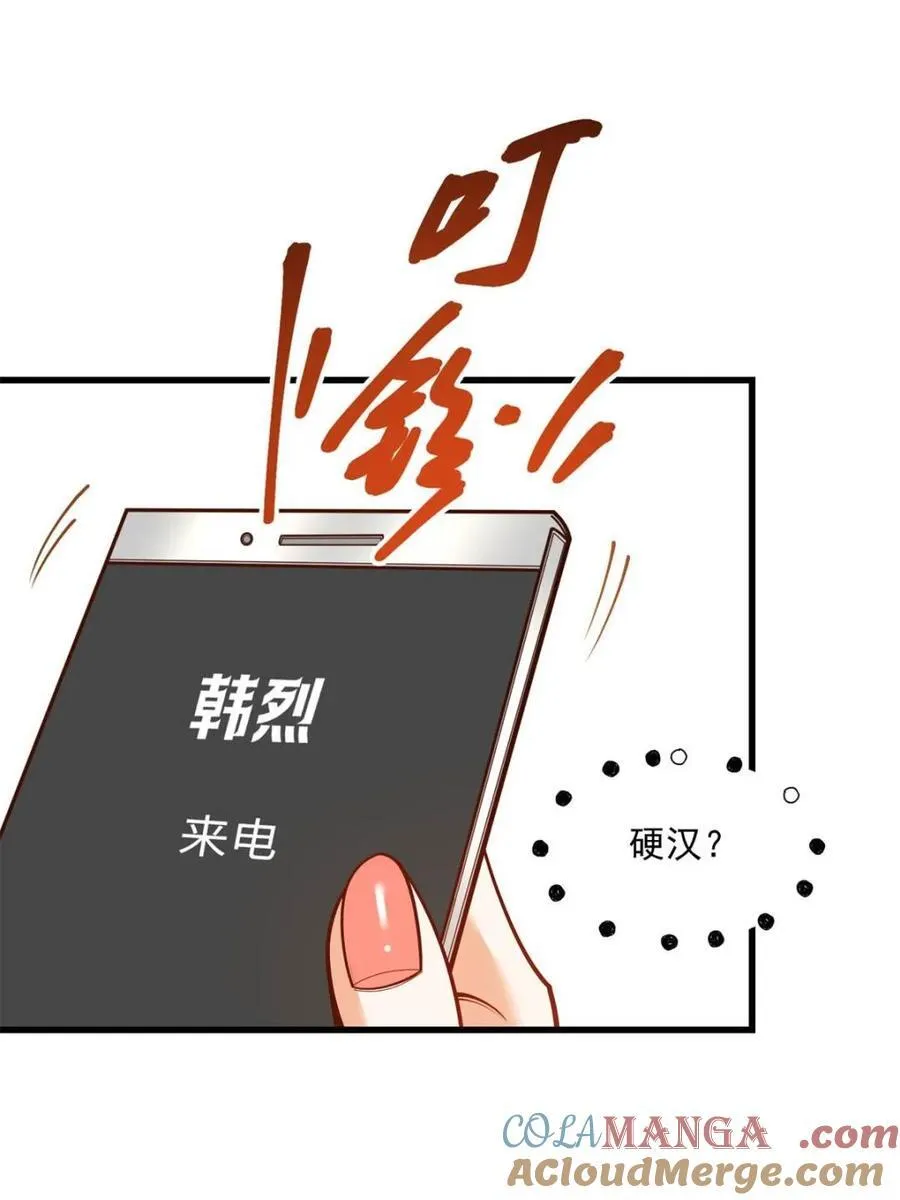 第186话42