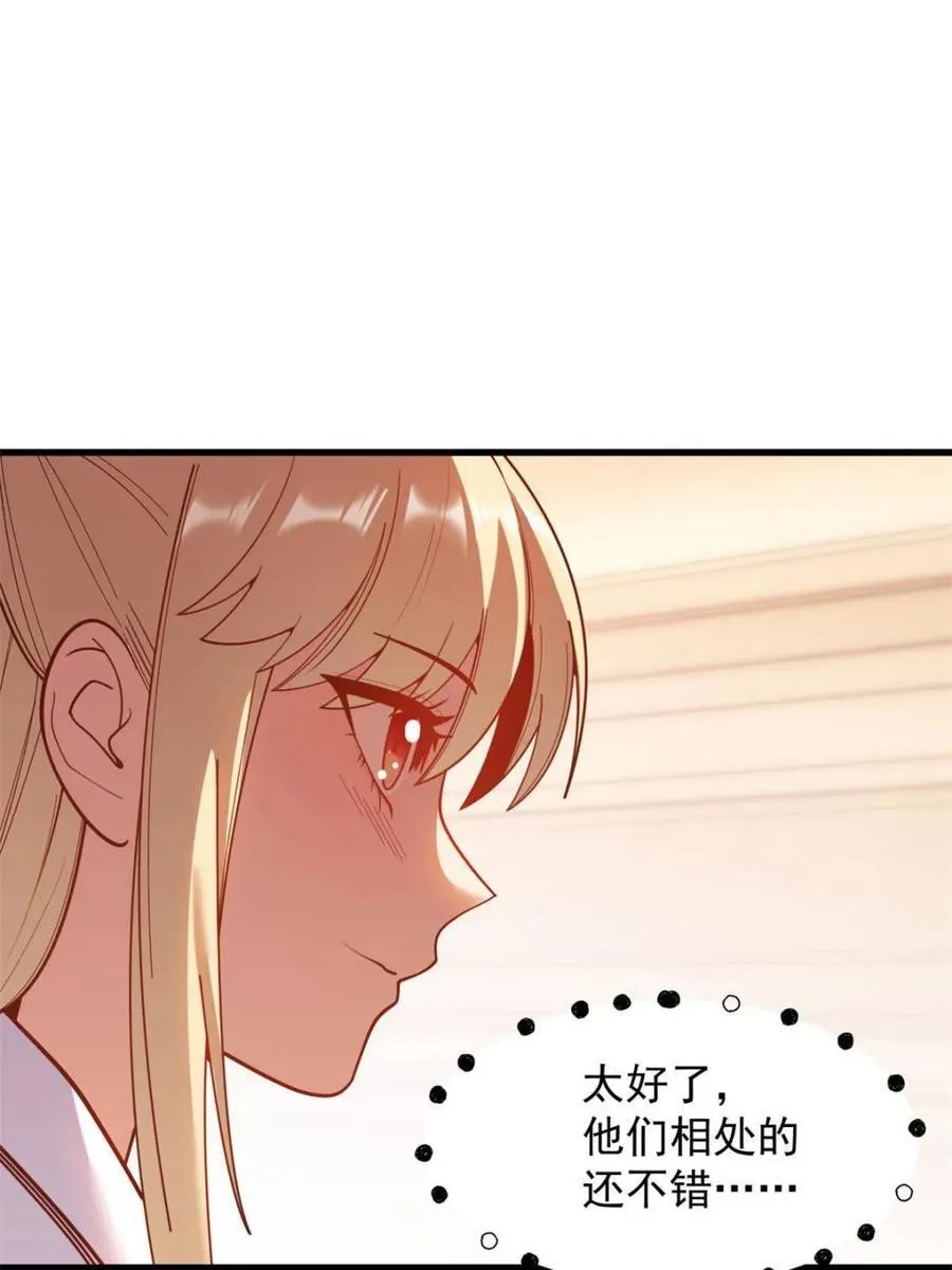 第188话38