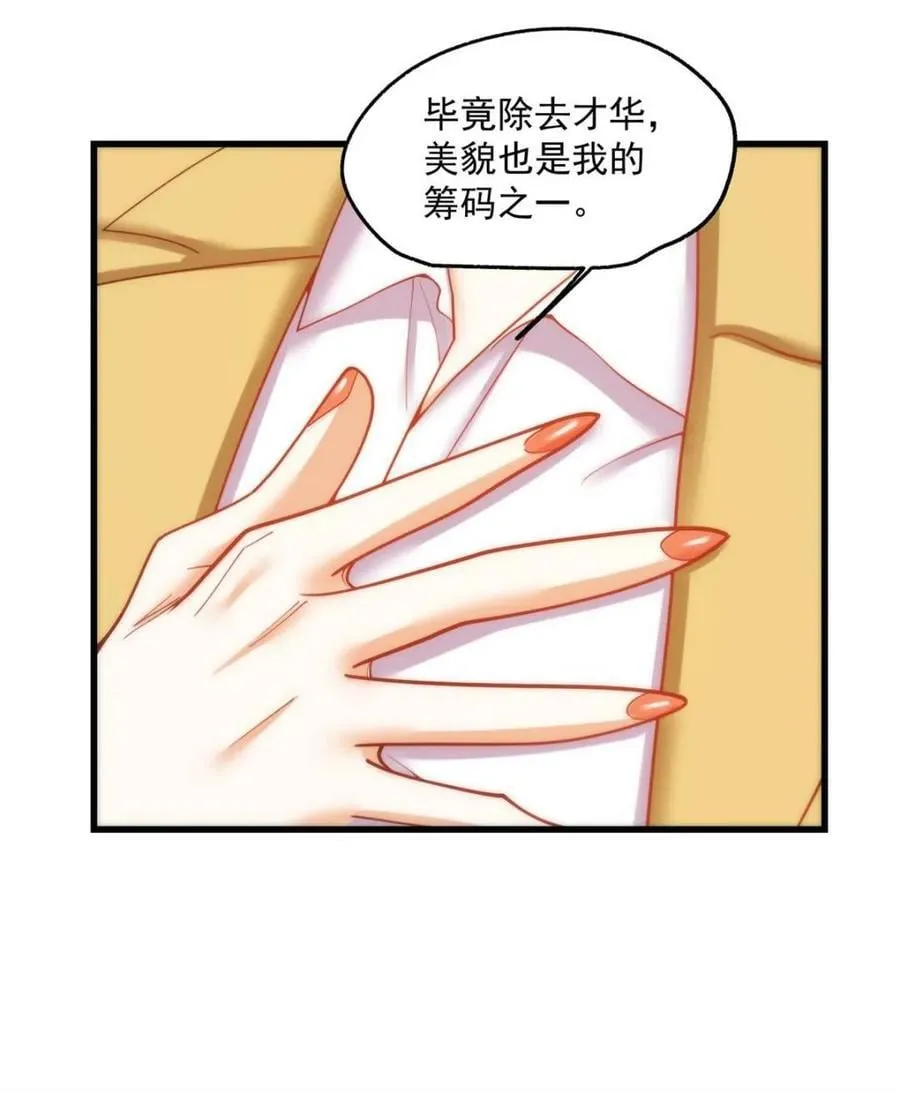 第181话8