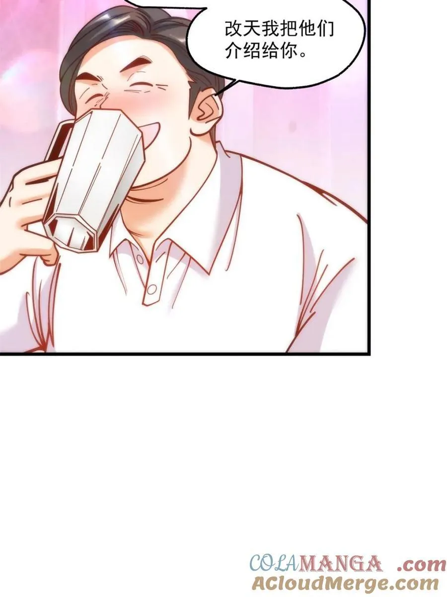 第182话66