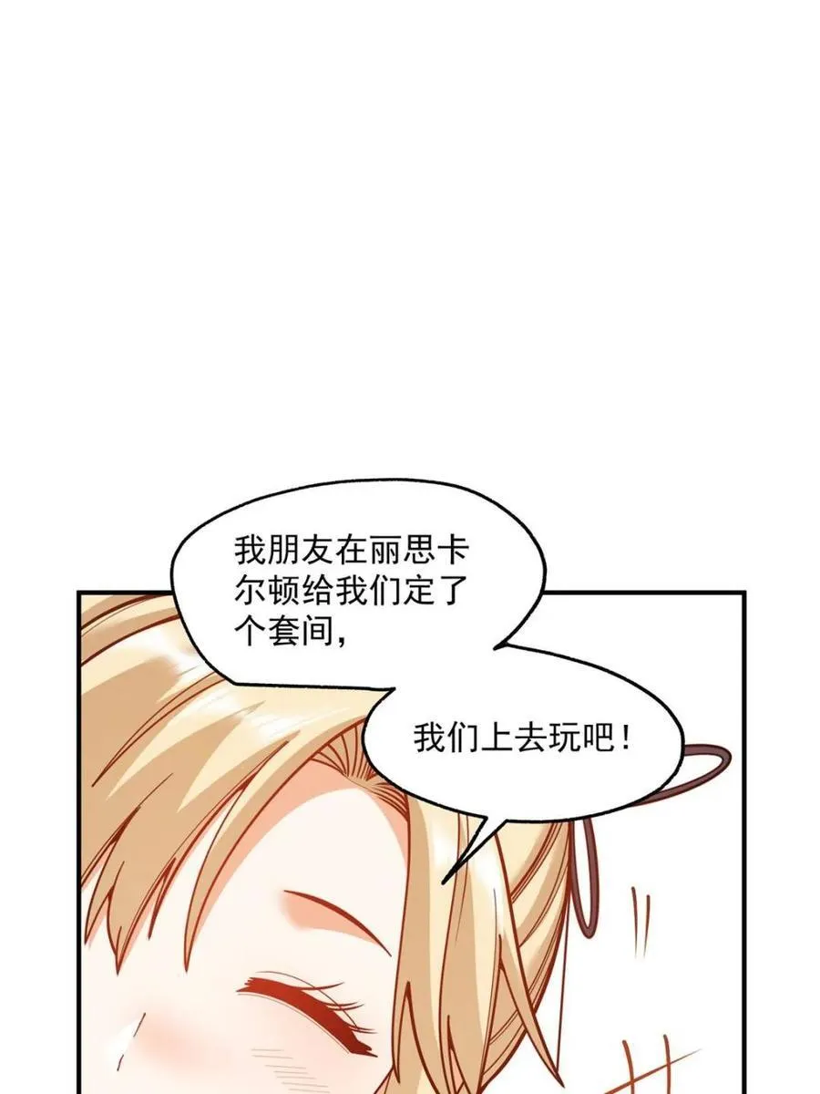 第186话67