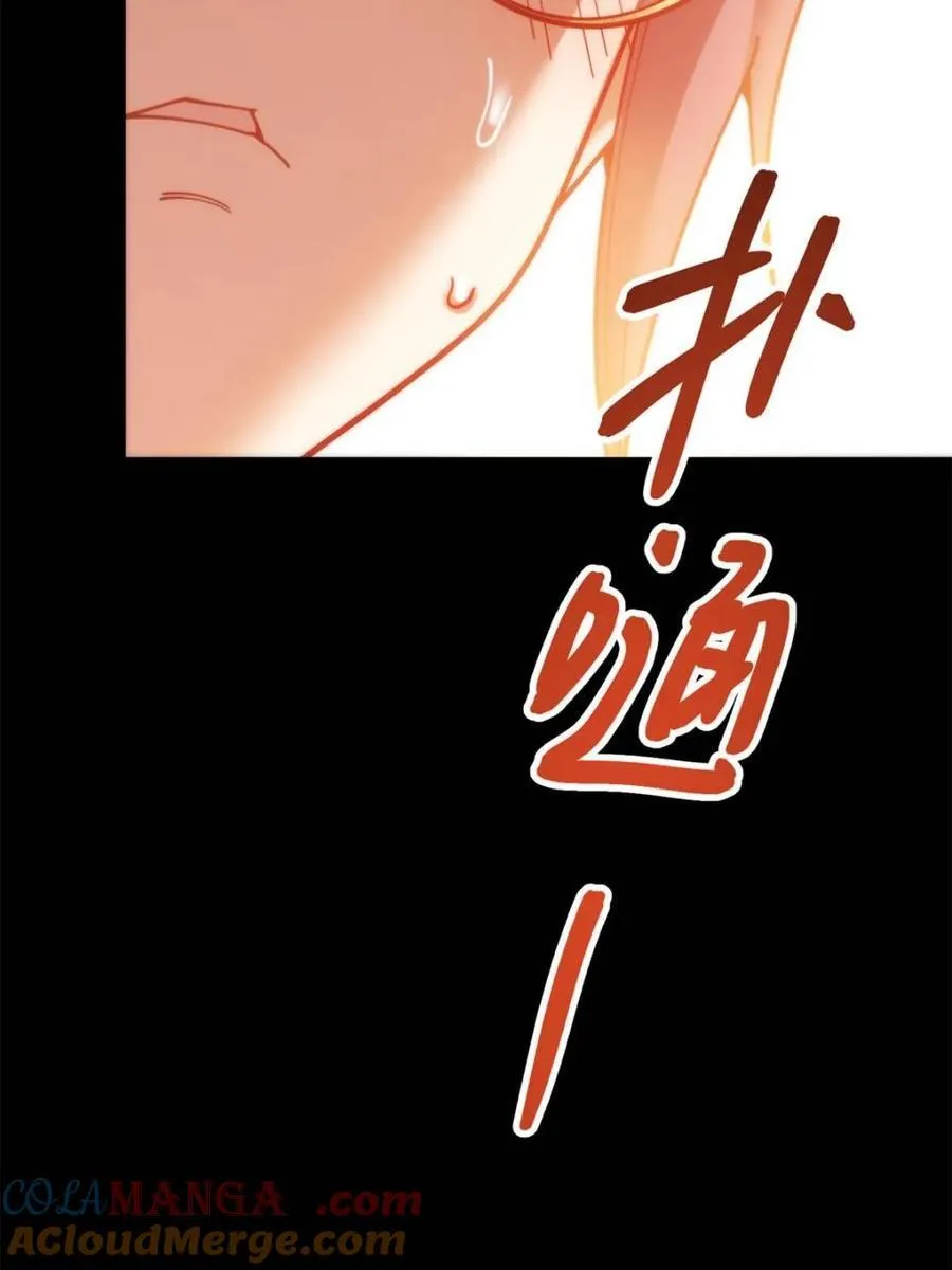 第184话54
