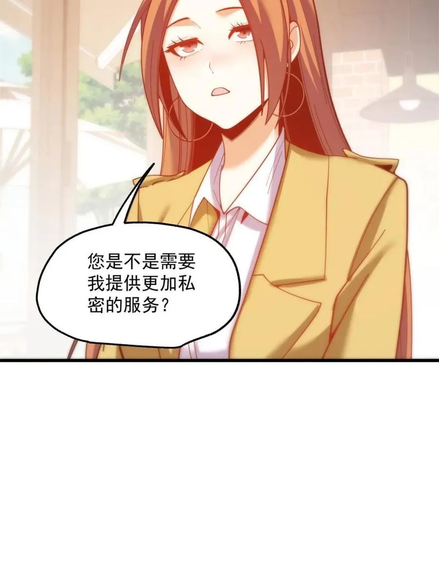 第180话62